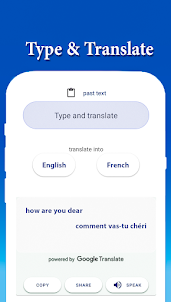 French English Translation