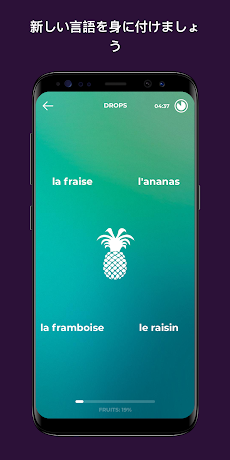 Drops：デンマーク語と単語を学びましょう！のおすすめ画像5