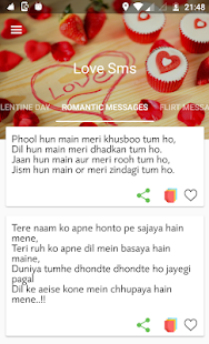 2022 Love Messages 10000+ 1.4 APK screenshots 12