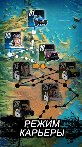 Offroad Unchained Скриншот Приложения для Android 5