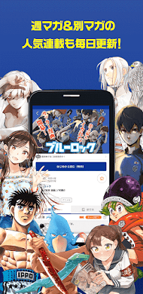 マガポケ -週刊少年マガジン公式アプリ「マガジンポケット」 screenshot 3