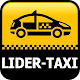 Лидер такси: Заказчик Télécharger sur Windows