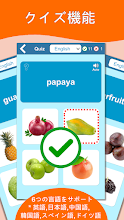 果物図鑑 果物の英単語 英語学習 Google Play のアプリ