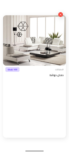 علي نعمة للوكالات التجارية