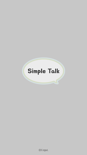 Android application 카카오톡 테마 - 심플톡_레이니 screenshort