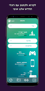 צילום מסך
