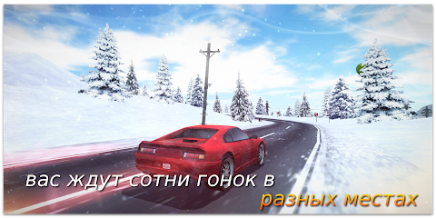 Xtreme Rally Driver HD Premiumのおすすめ画像3