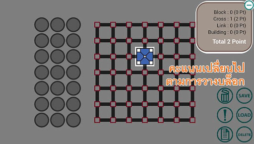 TPA 2013 SCOREBOARD V1