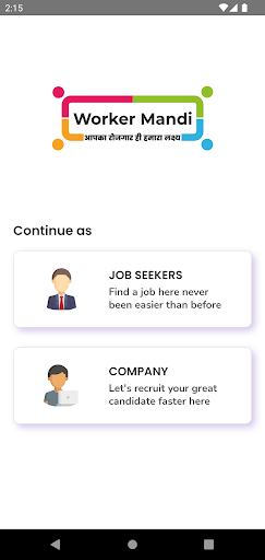 Android application Worker Mandi screenshort