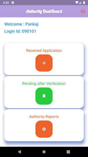 ePermissions Screen 3