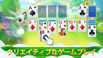 Game screenshot ソリティアドラゴン apk download