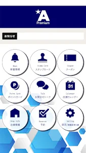 アプライドプレミアムメンバーズサービスアプリ