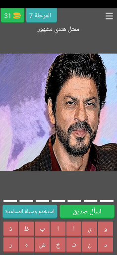 مشاهير العالم