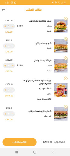 Rockets screenshot 6