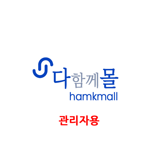 다함께몰(관리자용) logo