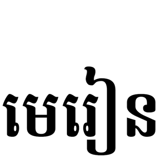 merean logo