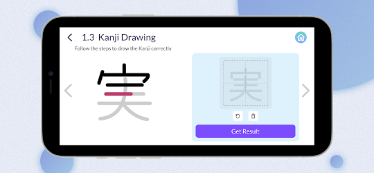 多言語版漢字学習アプリ：たふマルリン
