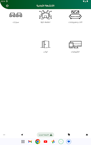 دليل أعمال الخرج