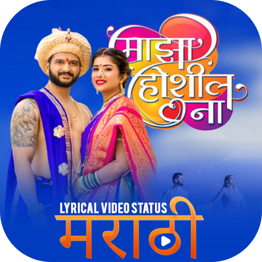 Marathi Lyrical Video Status M  Icon