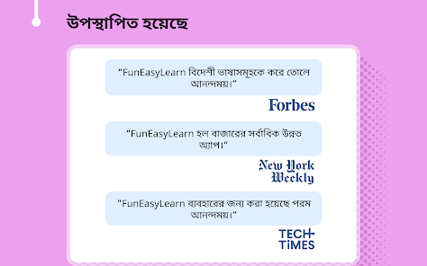 স্ক্রিনশটের ছবি