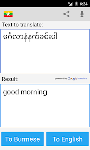 Burmese English Translator - Apps On Google Play