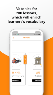 Learn Korean Apk 6000 Essential Words Download For Android 5