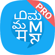 Multibhashi Pro - Earn while you Learn a Language  Icon