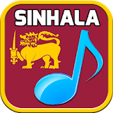 Sinhala Songs icon