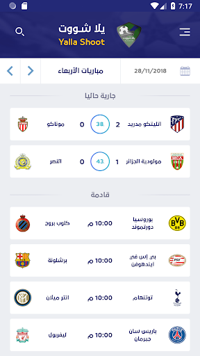 معاينة التطبيق
