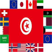 Tunisia exchange rate