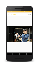 Ippon画像グランプリ 画像をあの大喜利番組風に加工する無料アプリです Apps On Google Play