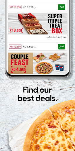 Pizza Hut KWT - Order Food Now Screen 2
