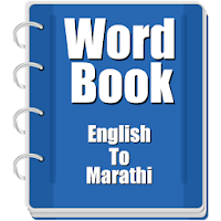 Word book English to Marathi