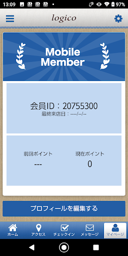logicoの公式アプリ Screen 3