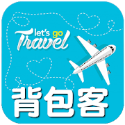 Top 10 Travel & Local Apps Like 背包客懶人包 - Best Alternatives