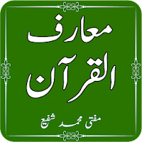 Maarif Ul Quran by Mufti Muhammad Shafi