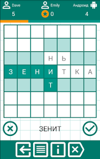 Балда(圖8)-速報App
