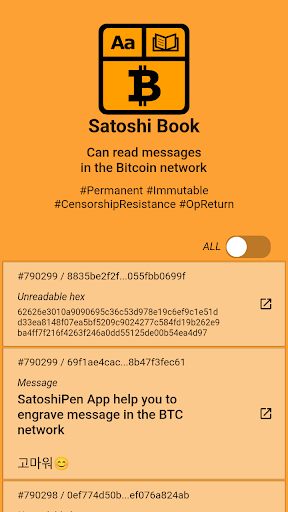 Android application Satoshi Book : Read OP_RETURN screenshort