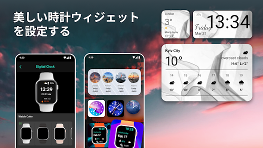 スクリーンショット画像