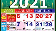Calendrier Fêtes Musulmanes 2021