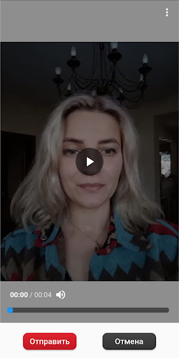 Москва Путину screenshot 3