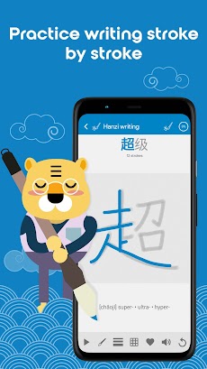 Learn Chinese YCT3 Chinesimpleのおすすめ画像1
