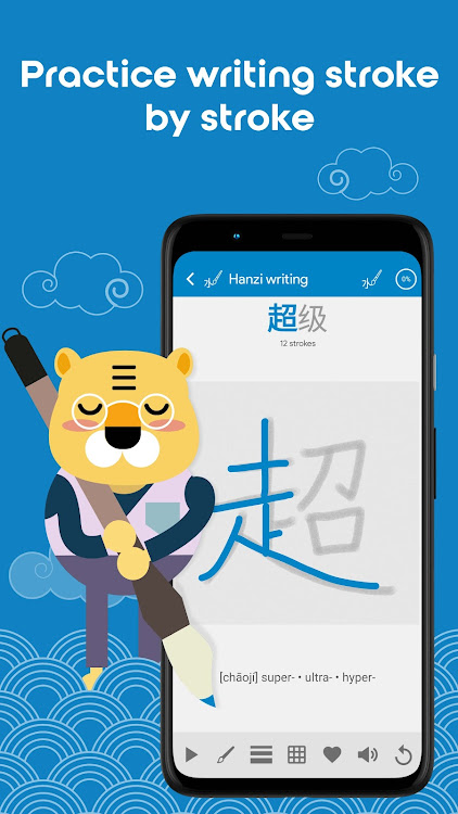 Learn Chinese YCT3 Chinesimple - 9.9.93 - (Android)