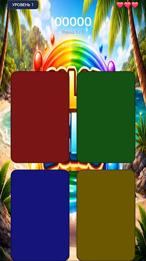 ColorEcho ekran görüntüsü