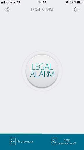 Legal Alarm Screen 3