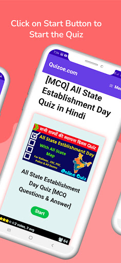 Quizoe : GK Quiz & Quiz Games Screen 3
