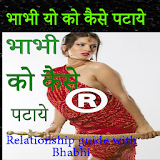 Relationship Facts In Hindi icon