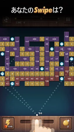 Game screenshot ブリック Blast hack