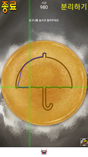 Sweetly Dalgona Puzzle Screen 2