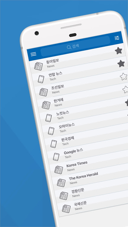 한국 뉴스 - 4.1.3 - (Android)